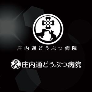 レテン・クリエイティブ (tattsu0812)さんの動物病院　「庄内通り動物病院」　の　ロゴへの提案