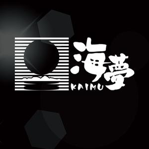 1-SENSE (tattsu0812)さんのネットショップ「海夢KAIMU」のロゴ制作をお願いします。への提案