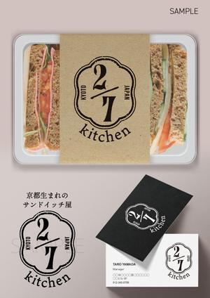 tama design (tamamitu1030)さんのサンドウィッチショップ「２/７kitchen（ななぶんのにきっちん）」のロゴへの提案