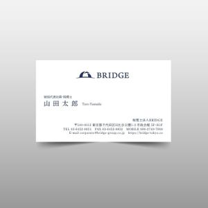 hold_out (hold_out)さんの税理士法人Bridgeの名刺への提案