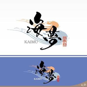 ninjin (ninjinmama)さんのネットショップ「海夢KAIMU」のロゴ制作をお願いします。への提案