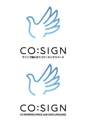 ヘブンイラストレーションズ (heavenillust)さんのコワーキングスペース「CO:SIGN」のロゴへの提案