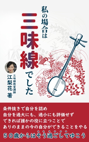 KaoMaki (kaomaki1682)さんの電子書籍の表紙デザインへの提案