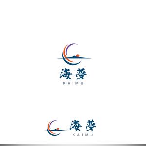 ELDORADO (syotagoto)さんのネットショップ「海夢KAIMU」のロゴ制作をお願いします。への提案
