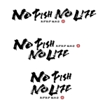 marukei (marukei)さんの炉端焼き居酒屋暖簾案件『NO FISH NO LIFE』の筆文字への提案