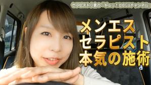 FlyOutStudio (mukta)さんの【メンズエステ‗セラピスト小倉】youtube用動画編集への提案