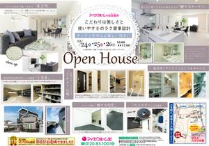 myn_4514 (myn_4514)さんの知多本店201024　 住まいの見学会チラシ作成依頼（常滑市明和町）への提案