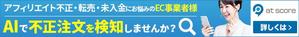 Gururi_no_koto (Gururi_no_koto)さんの【短納期】EC・サービスの広告バナーへの提案