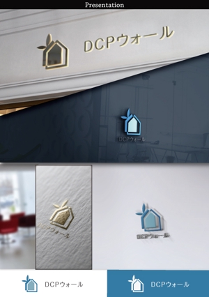 hayate_design (hayate_desgn)さんの住宅塗り壁工法【ＤＣＰウォール】のロゴへの提案
