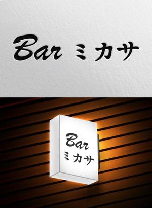 ::: Sashart ::: (Saorii1002)さんの飲食店　(Bar ミカサ) ロゴへの提案