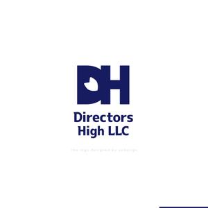 Ü design (ue_taro)さんのコンサルティング会社「Directors High LLC」の会社ロゴへの提案