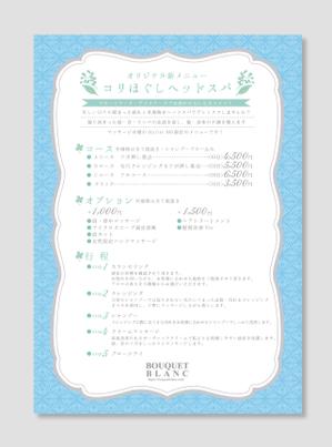 aki-aya (aki-aya)さんの美容室BOUQUET BLANC(ブーケブラン) の新メニュー「ヘッドスパ」のメニュー表デザインへの提案