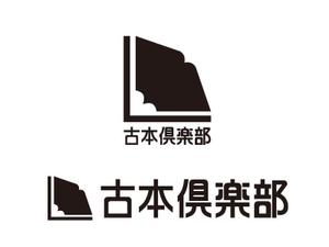 MON-DeSIGN (mon-design)さんの「古本倶楽部」のロゴ作成への提案