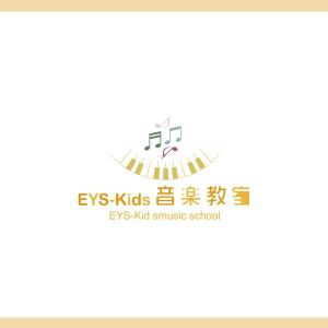iDw (idw_)さんのEYS-Kids音楽教室のロゴへの提案