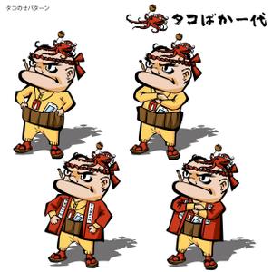仙讚 由康  ()さんの【継続依頼有り】たこ専門ECサイトのキャラクター募集◆70年代スポーツ漫画風ガンコ職人キャラへの提案