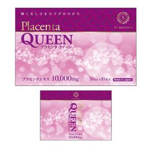 futaoA (futaoA)さんのプラセンタドリンクのパッケージデザインへの提案