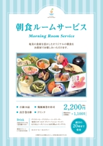 Kinoshita (kinoshita_la)さんの海に近いホテルのテラスでの朝食ルームサービスの案内のpopへの提案