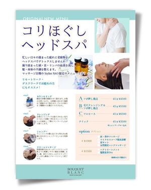 harukano 17 design (harukano5359)さんの美容室BOUQUET BLANC(ブーケブラン) の新メニュー「ヘッドスパ」のメニュー表デザインへの提案