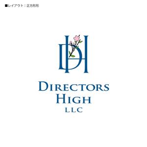358eiki (tanaka_358_eiki)さんのコンサルティング会社「Directors High LLC」の会社ロゴへの提案