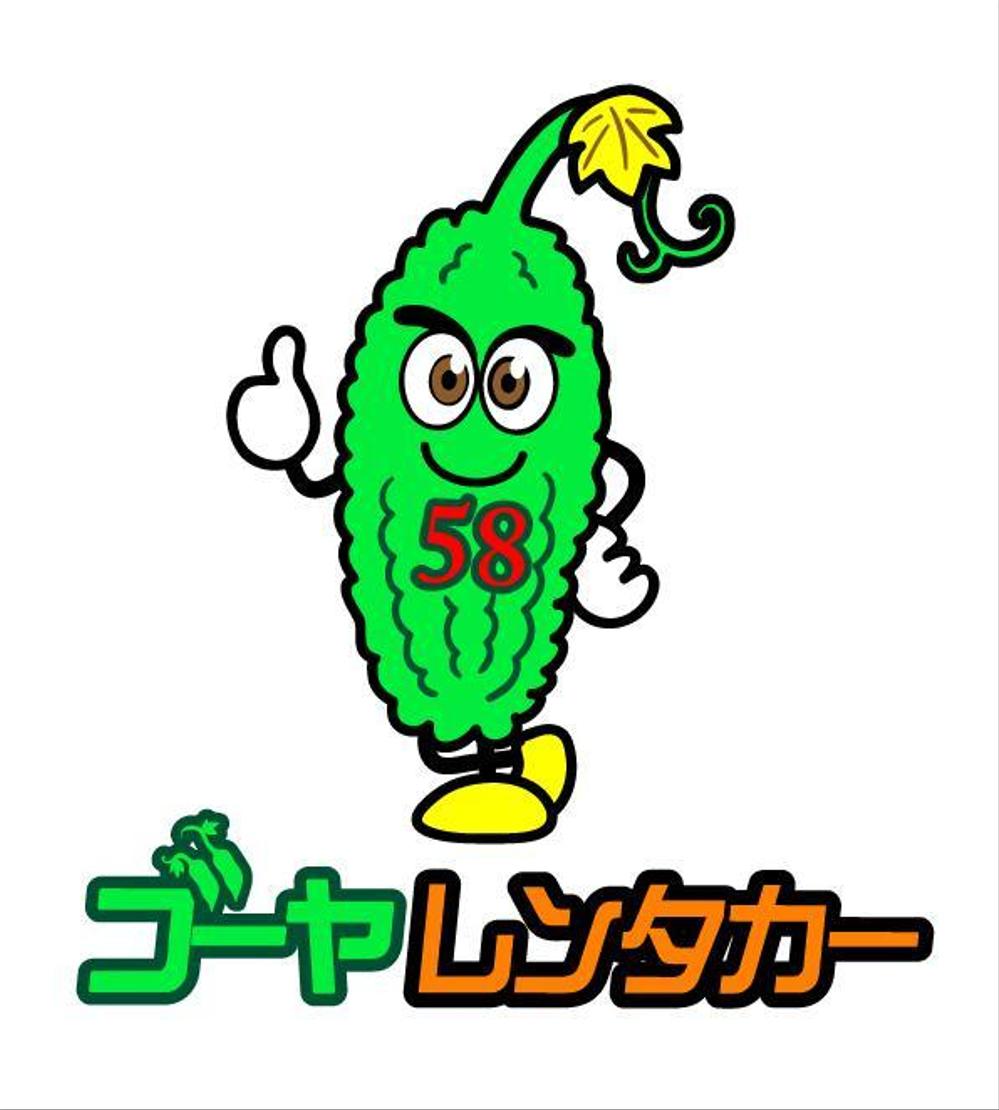 レンタカー会社のキャラクター