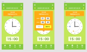 高崎良太 (r_graphic)さんのスマートフォンアプリ（睡眠アプリ）のUIデザイン(iPhone, Android)への提案