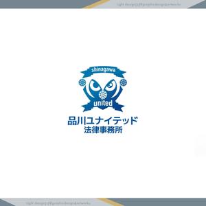 XL@グラフィック (ldz530607)さんの弁護士事務所「品川ユナイテッド法律事務所」のエンブレムへの提案