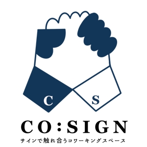 ナカダサキ (5f4096356c743)さんのコワーキングスペース「CO:SIGN」のロゴへの提案