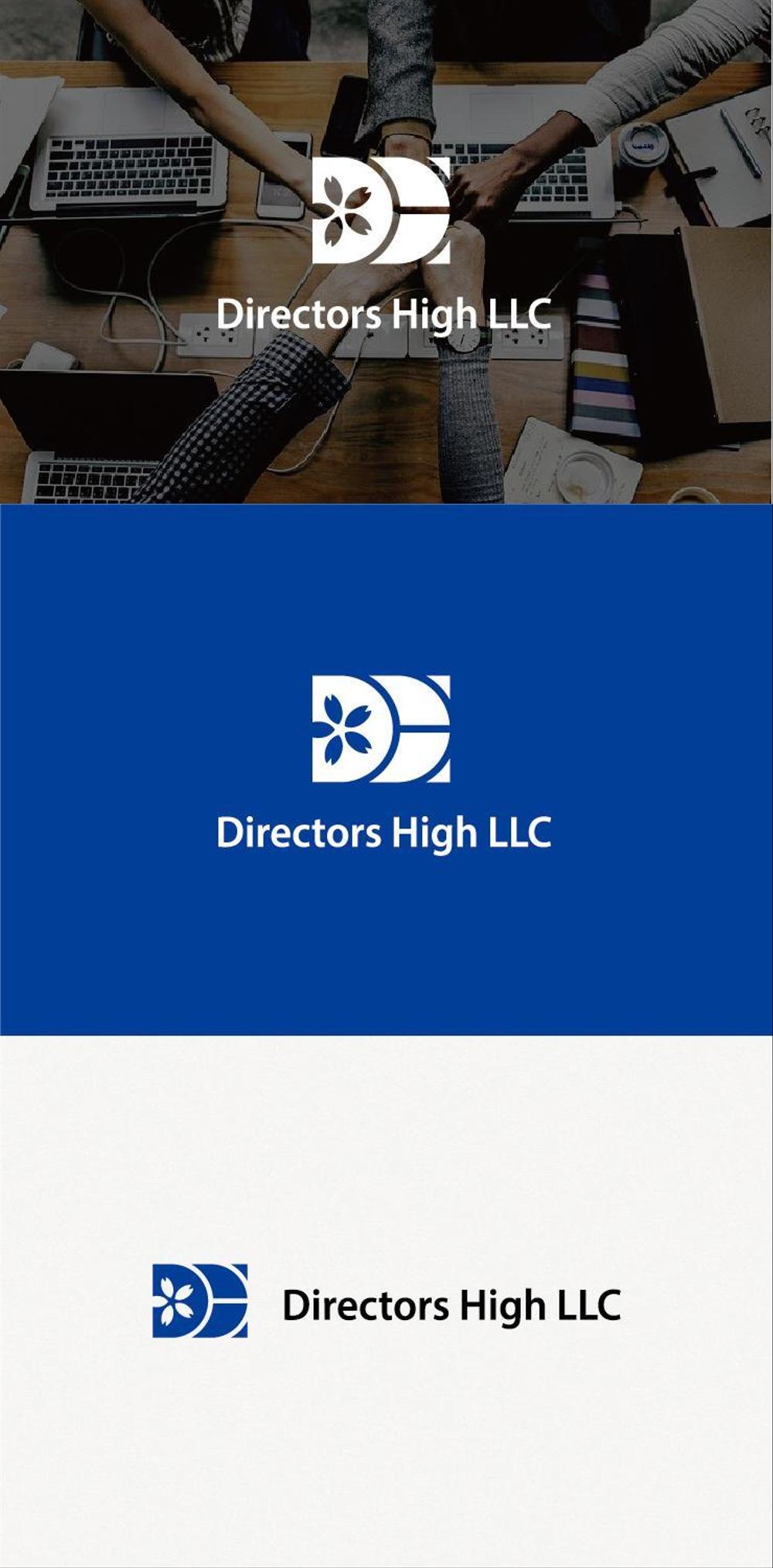 コンサルティング会社「Directors High LLC」の会社ロゴ