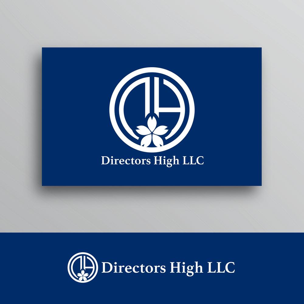 Directors High LLC 2.jpg