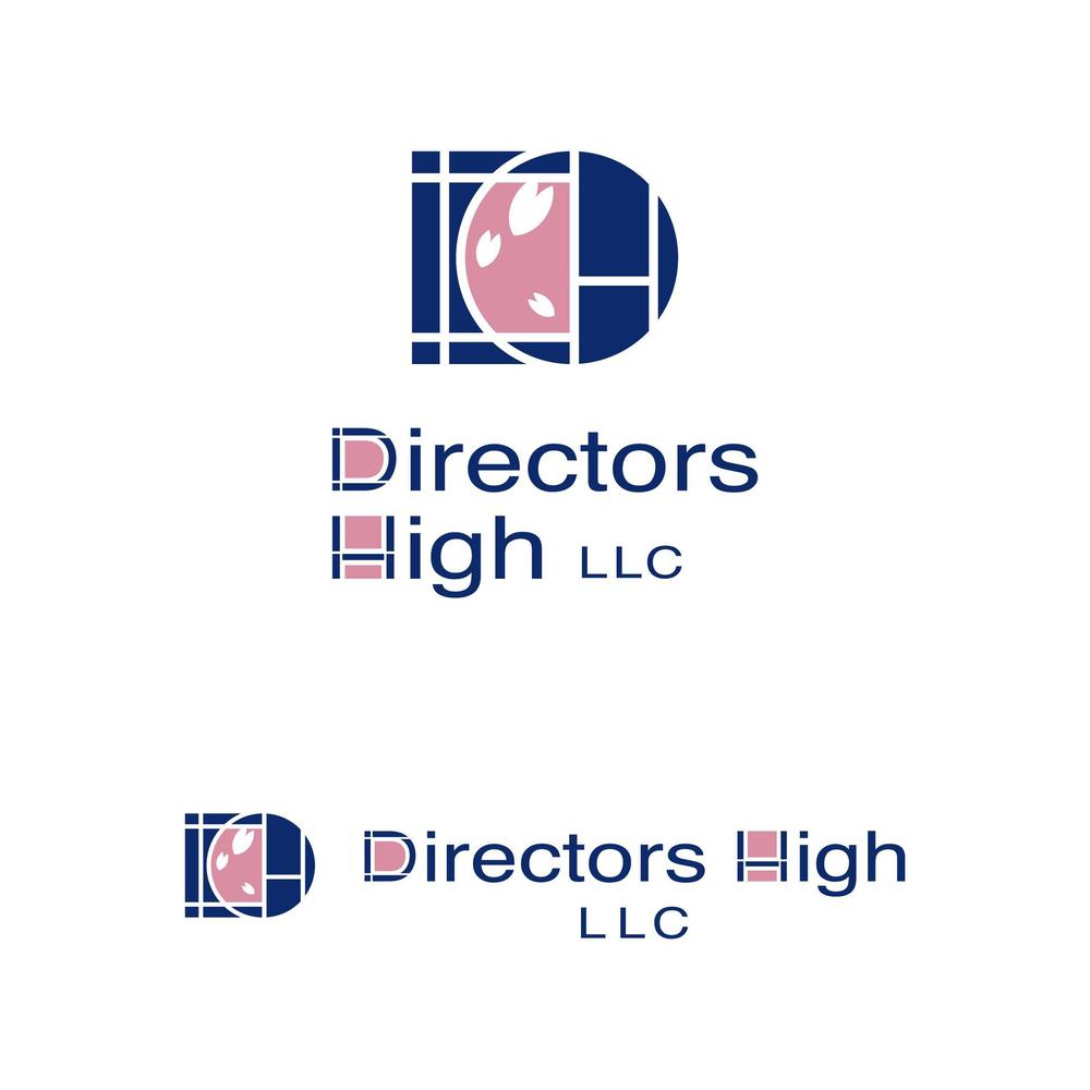 コンサルティング会社「Directors High LLC」の会社ロゴ