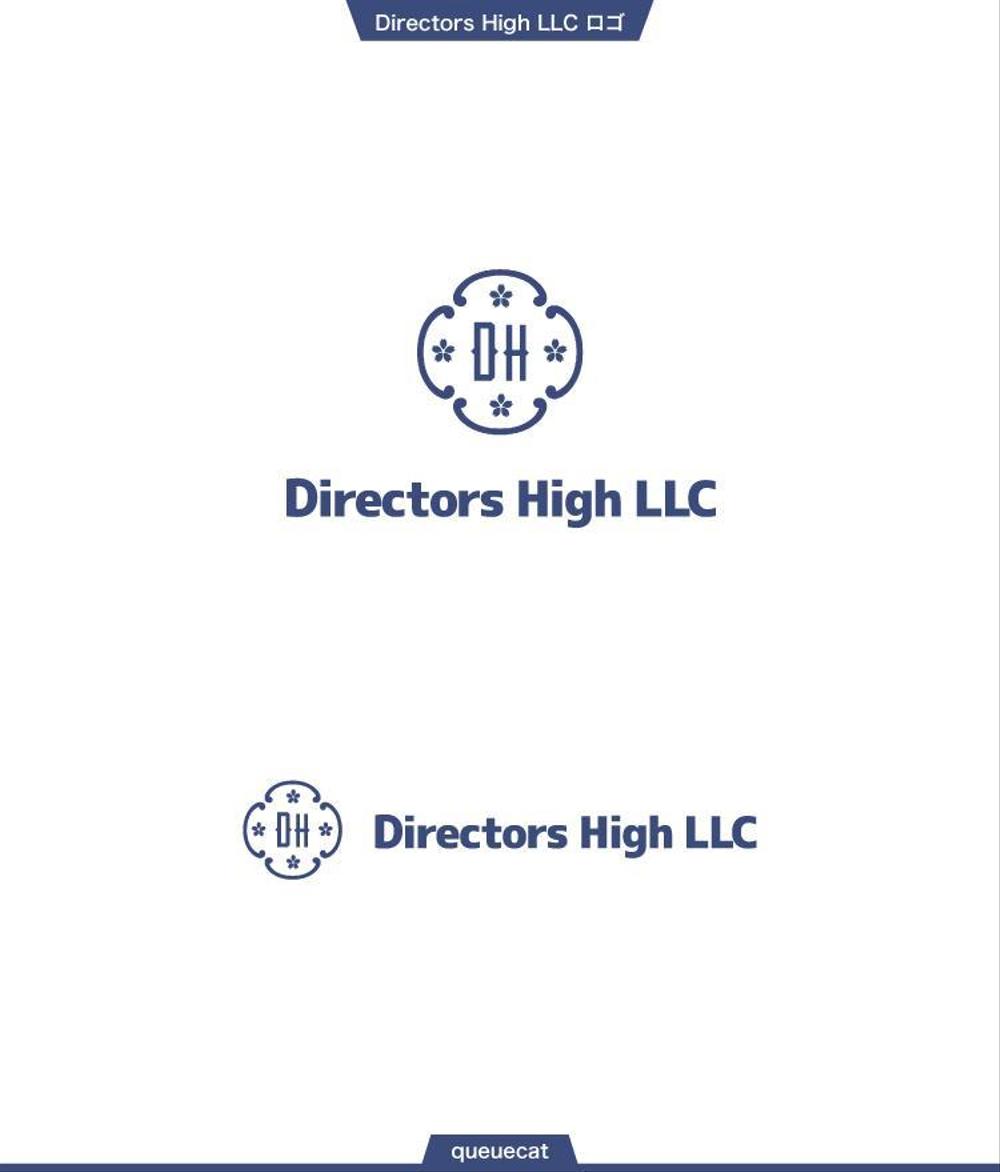 Directors High LLC1_1.jpg