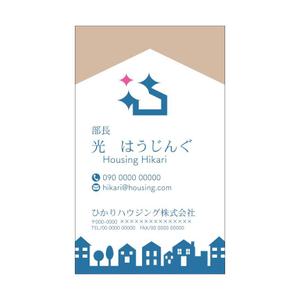 some1016 (somecchi1016)さんの注文住宅会社『ひかりハウジング株式会社』の名刺データへの提案