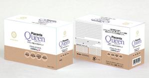 SAIPRO (saipro)さんのプラセンタドリンクのパッケージデザインへの提案