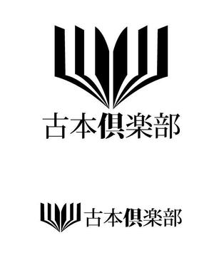 free13さんの「古本倶楽部」のロゴ作成への提案