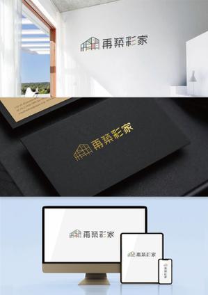 Morinohito (Morinohito)さんのリフォーム・リノベーション事業の商品ロゴ（再築彩家・さいちくさいか）への提案