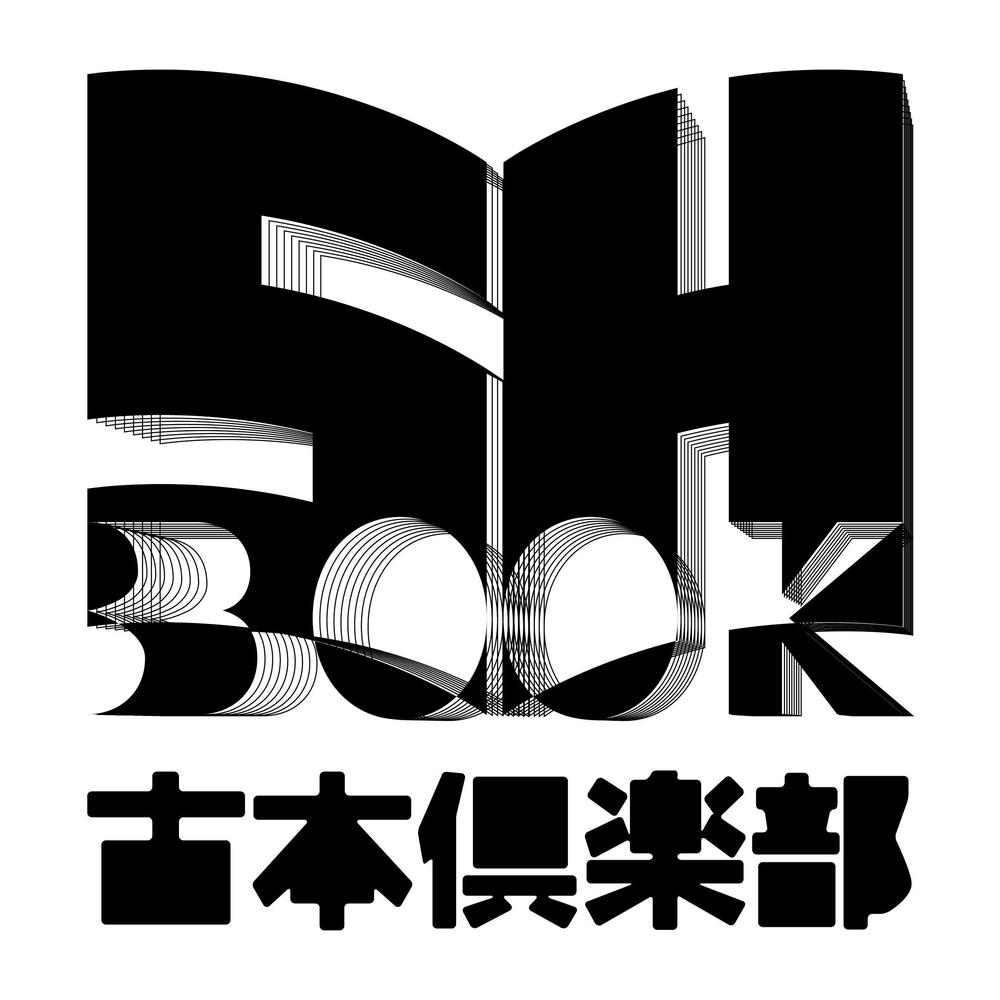 「古本倶楽部」のロゴ作成