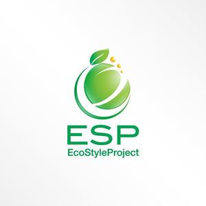 さんの「ESP　または　EcoStyleProject」のロゴ作成への提案