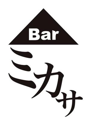 GOROSOME (RYOQUVO)さんの飲食店　(Bar ミカサ) ロゴへの提案