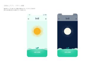 Product Icon Studio (Hiroki_N)さんの目覚ましアプリのUIデザインへの提案