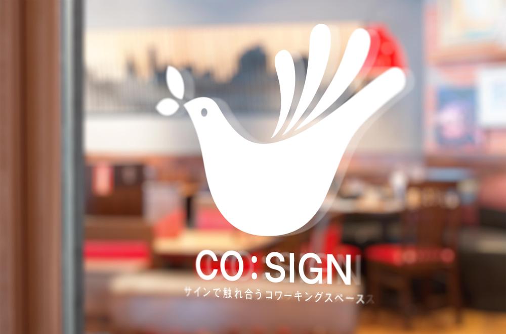 コワーキングスペース「CO:SIGN」のロゴ