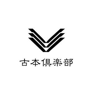 m-kobayashiさんの「古本倶楽部」のロゴ作成への提案