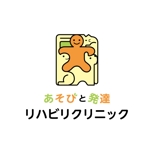 耶耶 (yuki_tk_s)さんの小児整形外科「あそびと発達リハビリクリニック」のロゴへの提案