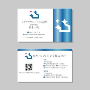Kproject (55pon)さんの注文住宅会社『ひかりハウジング株式会社』の名刺データへの提案