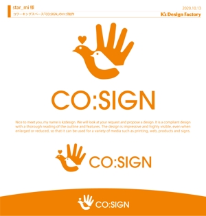 K'z Design Factory (kzdesign)さんのコワーキングスペース「CO:SIGN」のロゴへの提案