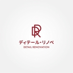 tanaka10 (tanaka10)さんのリフォーム・リノベーション事業のブランドロゴ（ディテール・リノベ）への提案