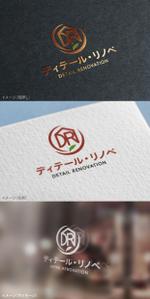 mogu ai (moguai)さんのリフォーム・リノベーション事業のブランドロゴ（ディテール・リノベ）への提案
