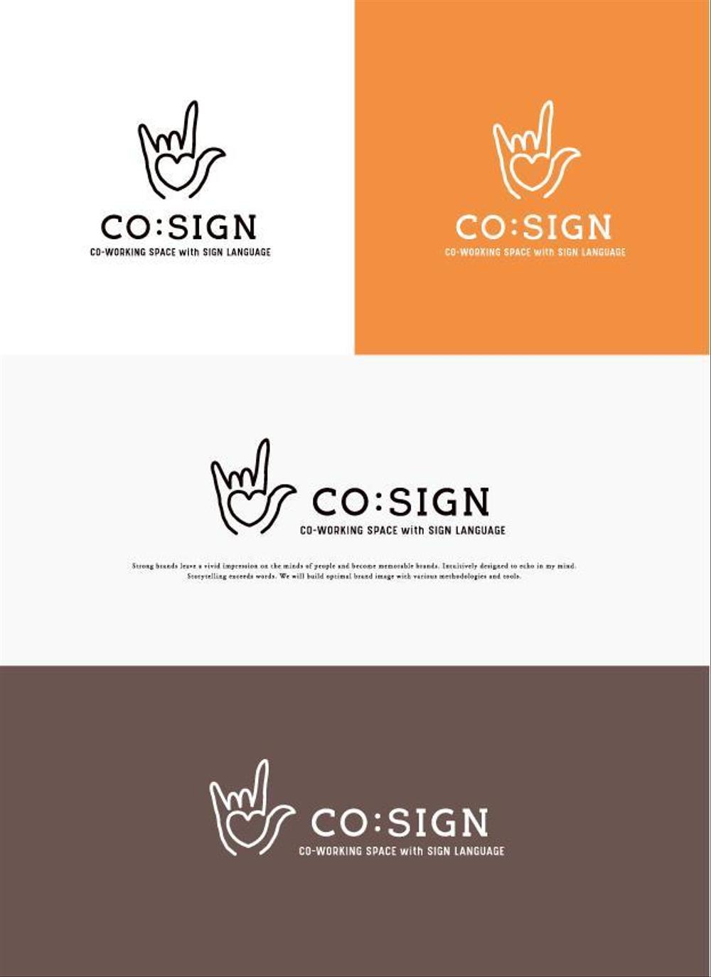 コワーキングスペース「CO:SIGN」のロゴ