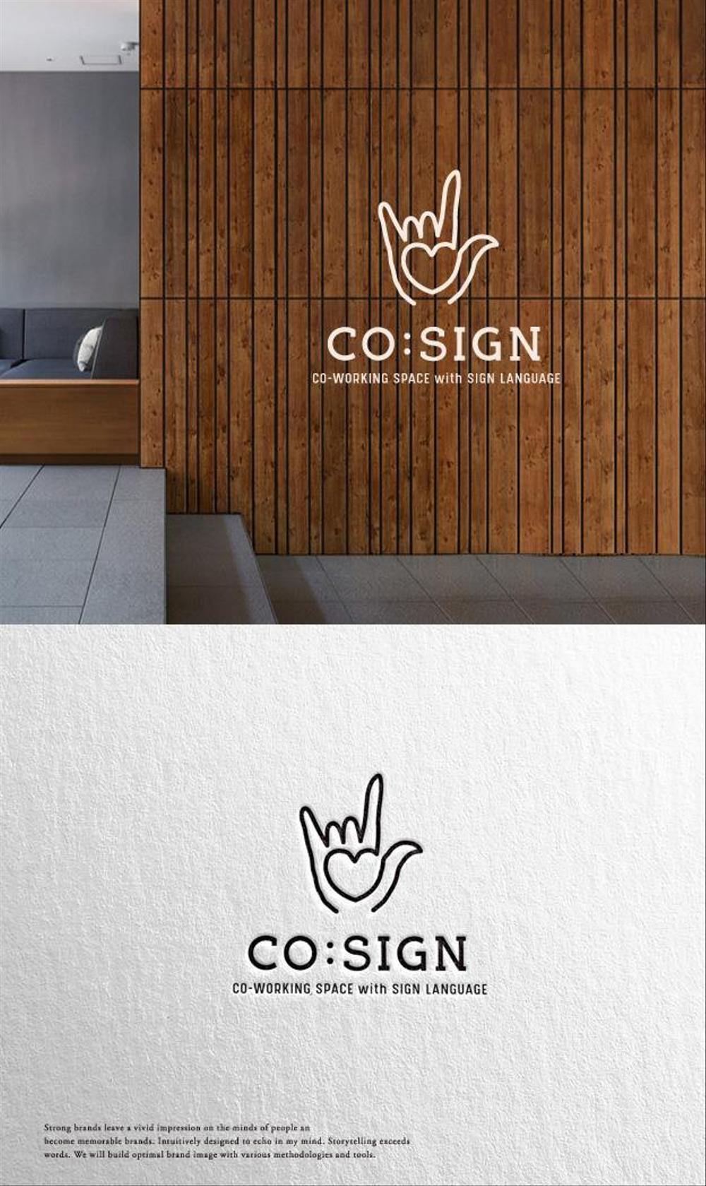 コワーキングスペース「CO:SIGN」のロゴ