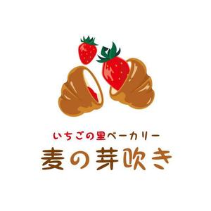 耶耶 (yuki_tk_s)さんのいちご農園が運営する「パン屋」のロゴデザインへの提案
