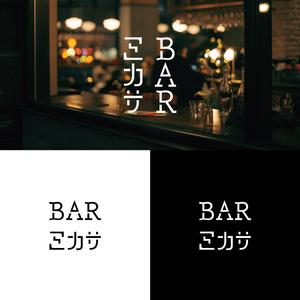 358eiki (tanaka_358_eiki)さんの飲食店　(Bar ミカサ) ロゴへの提案